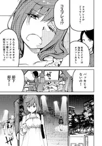COMIC Ananga Ranga Vol. 45