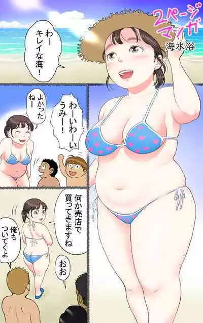 [Roji-ya] Tafu