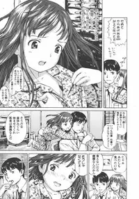 L.O loli 1