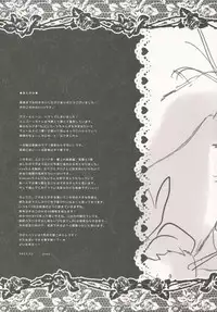 (C93) [Kinokonomi (kino)] Unicorn Onii-chan Suki (Azur Lane)