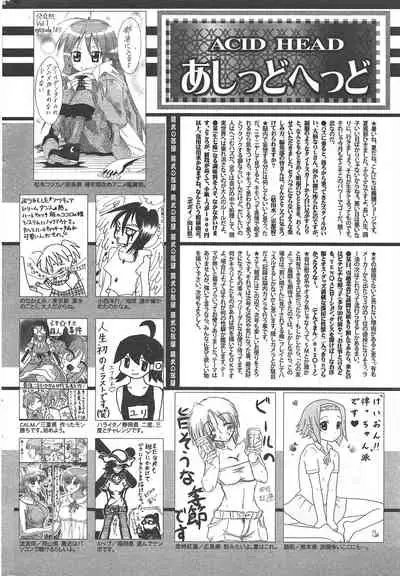 Manga Bangaichi 2010-09