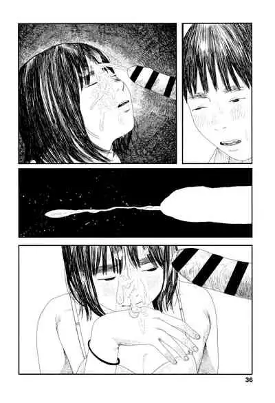 [Ooyoko Yamaame] Ochinai Ame | Unfalling Rain [English] [XNumbers]