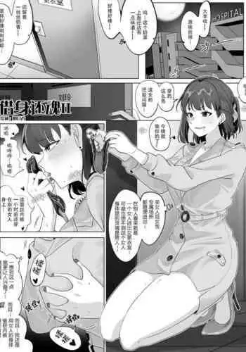 マルタさんに中出し