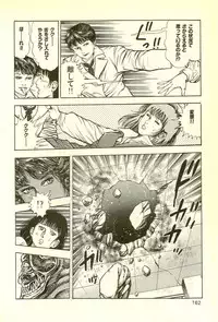 [Maeda Toshio] Youjuu Kyoushitsu 2 - Saishuu Sensou hen (Kyun Comics)