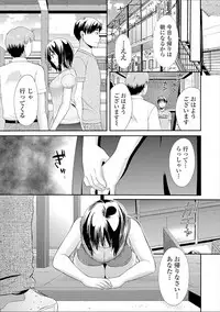 [Oonuki Makuri] Hounyuu Eromangaka no Oshigoto ~Mojoman, Haramu~ [Digital]