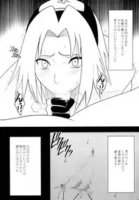 [Crimson Comics] Uzumaki Soushuuhen (Naruto)