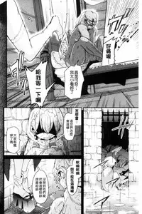 [Narusawa Kei] Boukoku Maou no Hoshihiko-kun [Chinese]