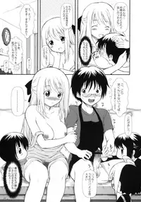 (COMIC1☆4) [OTOGIYA (Mizuki Haruto)] Hanamaru7 (Hanamaru Youchien)