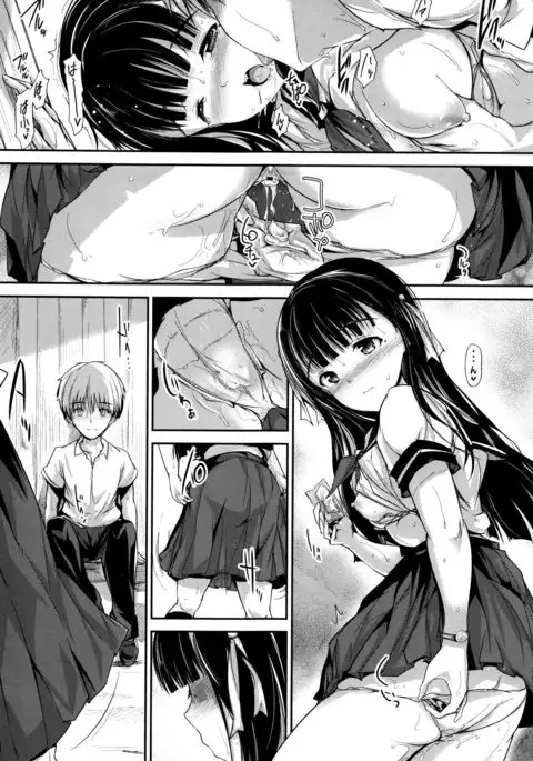 Shoujo Innocent - Girl's Innocent