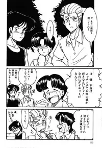 [Anba Masaru] Abunai Delicious Night
