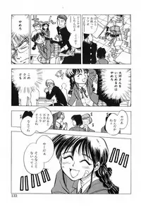 [Chiba Dirou] Hotaru no Kibun