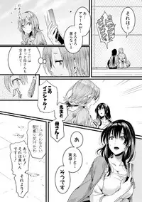 COMIC Shingeki 2019-02 [Digital]