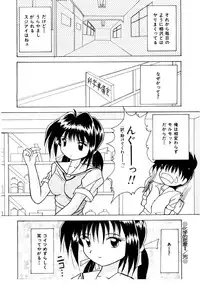 [Kawamoto Yoshiki] Amai Kuchibiru - Sweet Lip