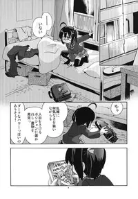 [Puchi-ya (Hoshino Fuuta)] Chuuni Soudou (Chuunibyou Demo Koi ga Shitai!) [Digital]