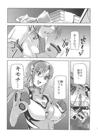 (C79) [Kani Volt (Shio Maneki)] MAKINAMI MARI ILLUSTRIOUS BOOK (Neon Genesis Evangelion)