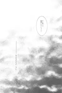 (SUPER19) [Pink Power (Mikuni Saho)] Teikoku no Inu Naburi (Tales of Vesperia)