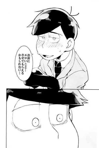 x2 ASSORT2