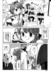 COMIC 0EX Vol. 20 2009-08