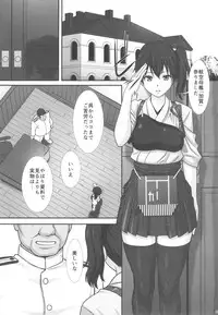 (C89) [AKKAN-Bi PROJECT (Yanagi Hirohiko)] Ka (Kantai Collection -KanColle-)