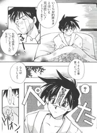 [Anthology] Naru Hina Plus 5 (Various)