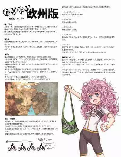 Hanihon vol.10