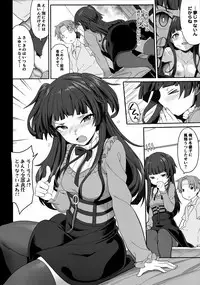 Fuyuko no Kanbyou Shouaku