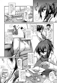 COMIC Unreal 2014-12 Vol.52