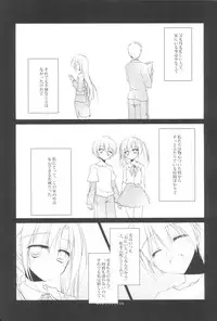 (C83) [FRAC (Motomiya Mitsuki)] Kata Hoshi Sirius