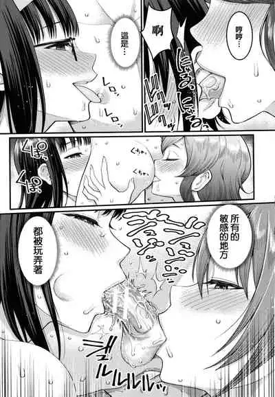 Boku no Otona Shokugyou Taiken