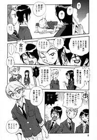 [Miyakawa Hajime] Sekai de Ichiban Suki na Hitozuma
