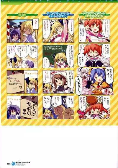 [Lillian] Twinkle☆Crusaders Passion Star Stream Visual Fanbook [Kannagi rei･kotamaru]