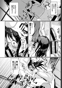 COMIC BAVEL 2019-07