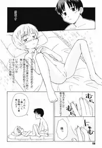 [Oba Yoshifumi] Hanjuku Shoujo