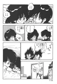 [Nakamori Ai] Ogenki Ai-Land