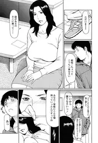 Comic ChoiS 2009-2 vol.14