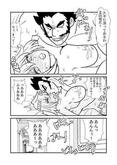 Hime Kendo Cage
