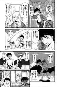 [Shinkuukan] Yu no Hana wa Sakurairo