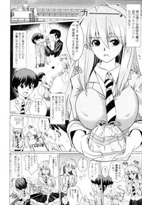 COMIC Tenma 2010-07
