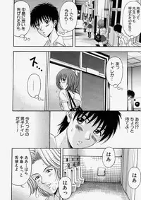 Comic Shingeki 2003-11