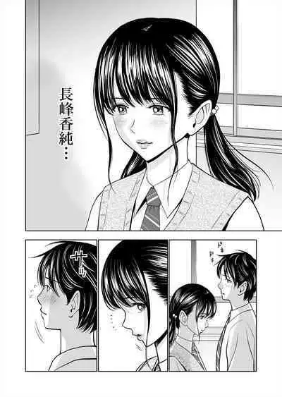 Haru Kurabe Soushuuhen~