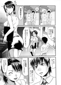 Comic ChoiS 2008-10 Vol.12
