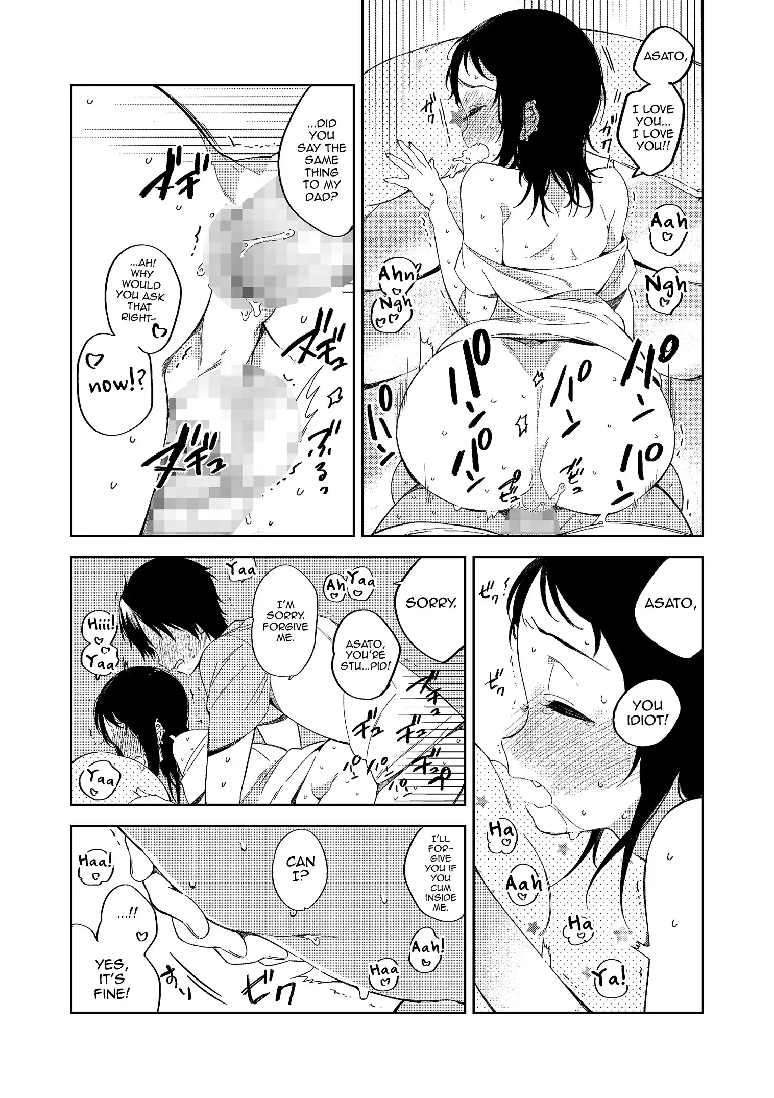 Natsu to Koi to Futarigurashi