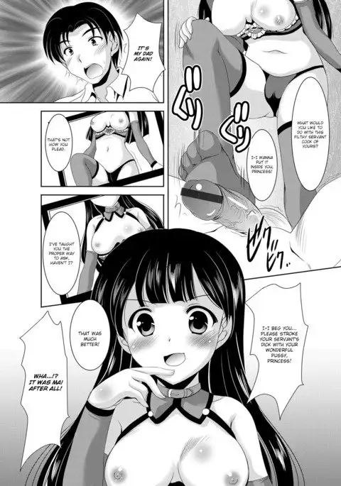 Kazoku Soukan | Incestuous Family