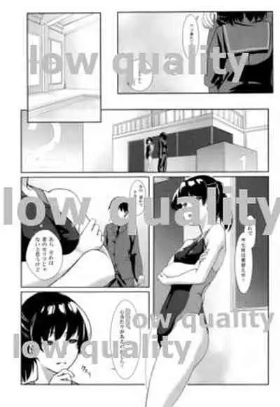 Epilogue