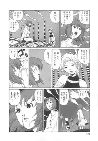 [Meguro Sankichi] Sanma