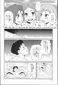 [John K. Pe-ta] Kiseki no Ana