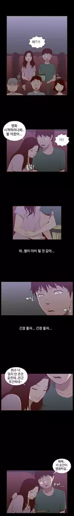 Cannot hide Ch.0-23