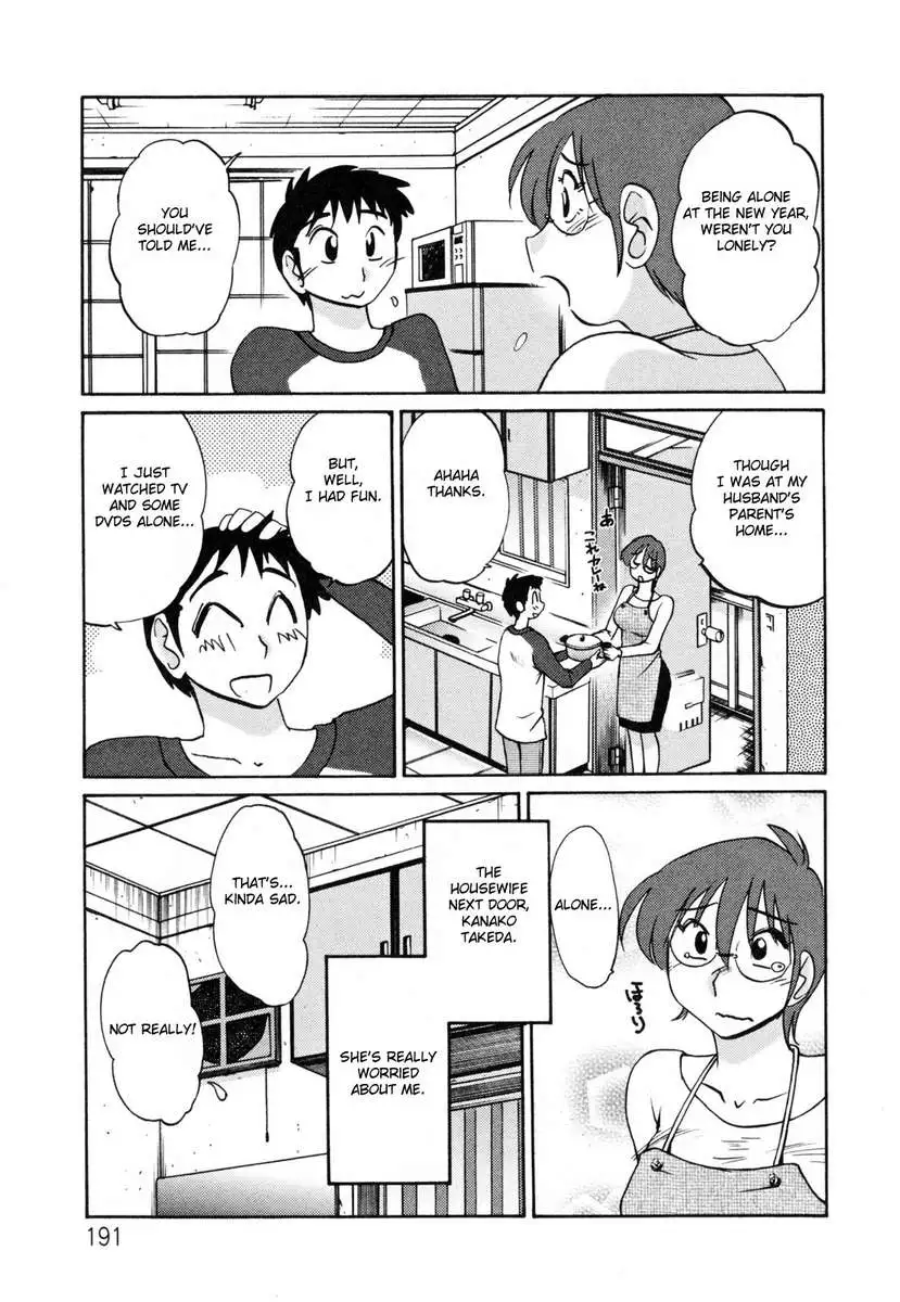 Incest Diary of Hisae Vol. 2