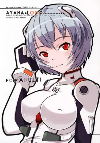 [Itazura Musume] Kakusei Shoujo Rei (Neon Genesis Evangelion) [Chinese] [魔劍个人汉化]