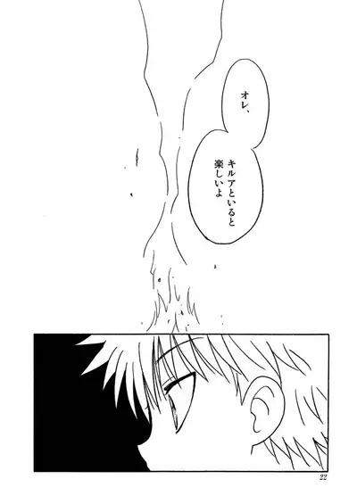 [Kurikomi (Adachi Himiko)] CHU-CHU-CHU (Hunter x Hunter)
